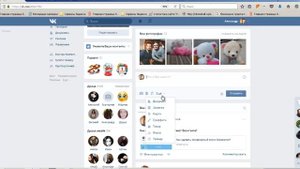 Как писать цветными буквами в вк