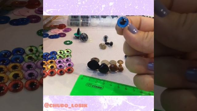 Обзор глаз для игрушек смотреть онлайн