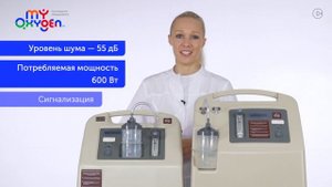 Пятилитровые концентраторы кислорода Армед. Особенности и отличия