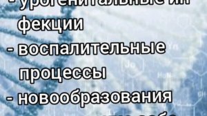 Амниоцентез - вид исследования во время беременности. Преимущества амниоцентеза