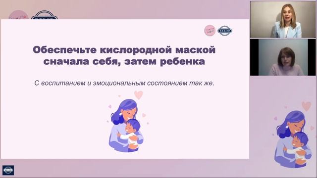 Онлайн-тренинг 