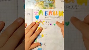 Анкета для друзей в 7 лет. Идеи для анкеты, ЛД