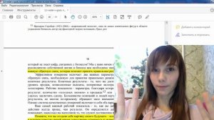 12 НЕДЕЛЬ В ГОДУ. ПЛАНИРОВАНИЕ НА КАЖДЫЙ ДЕНЬ