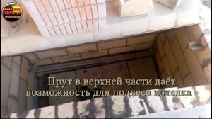 Мангал своими руками от А до Я