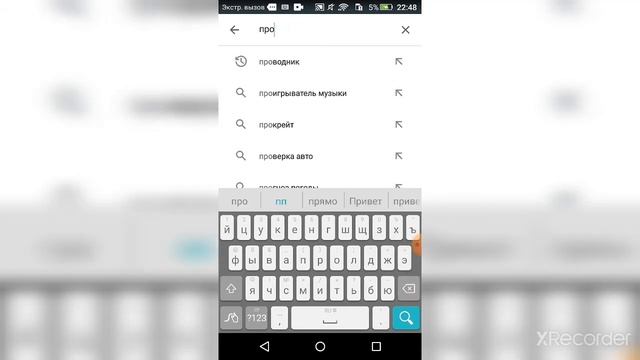 Сегодня я показал Как скачать андертейл смотреть онлайн