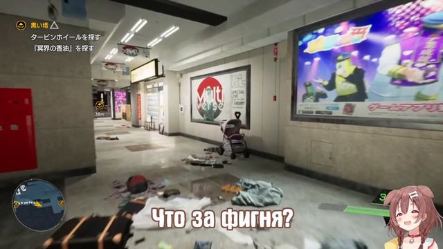 Короне и Английский