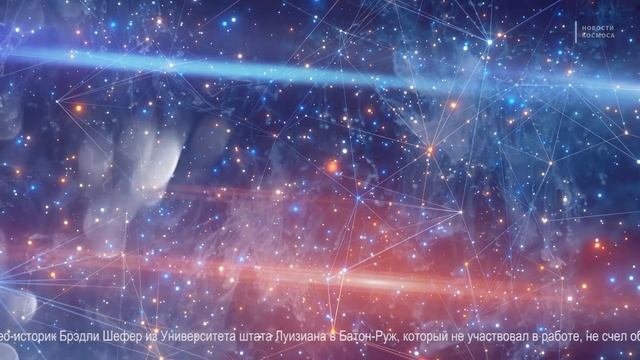 Путешествие к скоплению Плеяды. Почему скопление Плеяды называют «семью сестрами»?