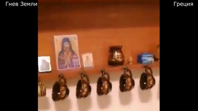 Землетрясение в Греции 5,6 бала! Несколько подземных толчков  во Флорине, Северная Греция!