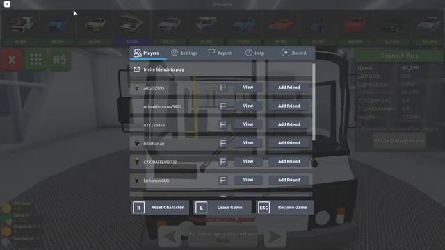 Безумное Дебри в Роблокс!Эпические БИТВЫ МАШИН в Режиме Car Crushers 2 Derby Arena от Cool GAMES смотреть онлайн