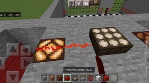 Строим пиццерию фнаф 1, часть 1.