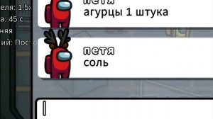 🤣 САМЫЙ ТУПОЙ читер в Амонг АС (Дачник 15#) реакция🤣