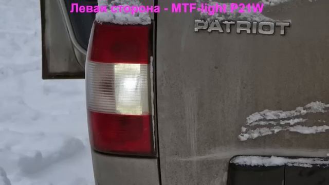 AvtoGSM.ru обзор Ламп MTF-Light P21W смотреть онлайн