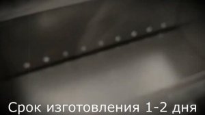 Мангал154. Разборный Мангал Сибирь