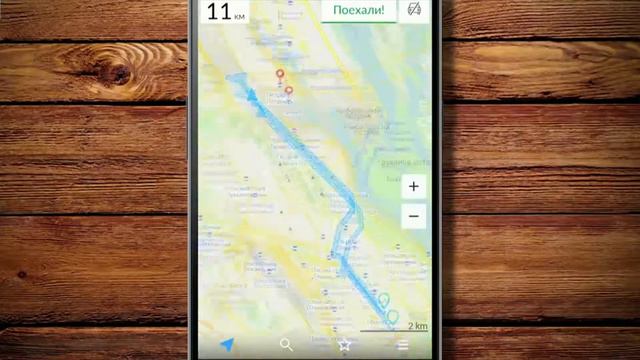 Приложения в помощь: навигация в отпуске смотреть онлайн