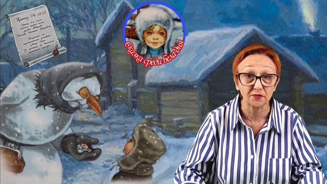 Сказка среди бела дня В.Виткович,Г. Ягдфельд Анонс на следующую неделю смотреть онлайн