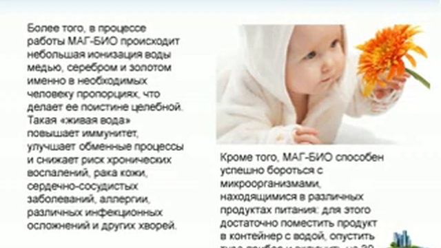 Прибор для обеззараживания воды xvid смотреть онлайн