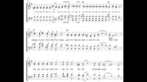 А.Ф. Львов. Антифон 1. Партия альта