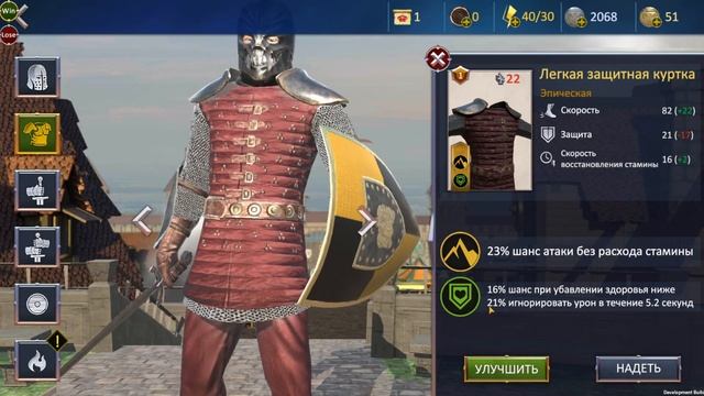 Knights Fight 2 ГЕЙМПЛЕЙ ЭФФЕКТЫ смотреть онлайн