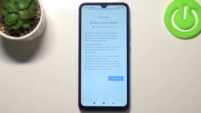 Включение резервного копирования данных с Redmi 9AT в облако Google смотреть онлайн