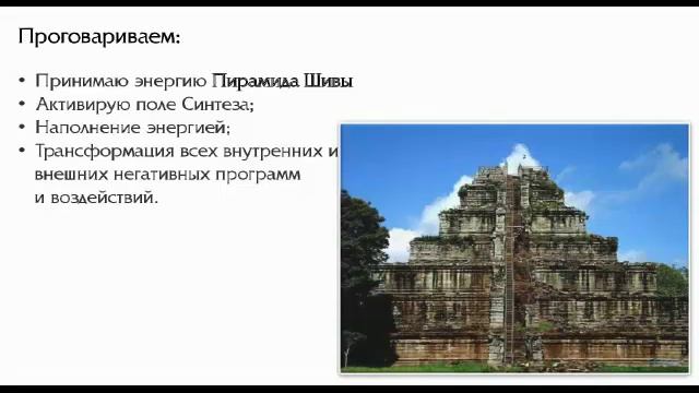 Сеанс Пробуждение Внутренней Силы часть 2 ПРАКТИКА Космоэнергетика