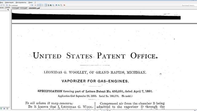 Работа двигателя на парах бензина Патент Вули смотреть онлайн