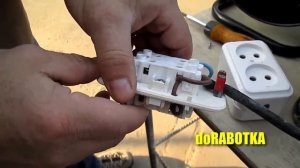 Доработка или ремонт удлинителя на катушке. doRABOTKA