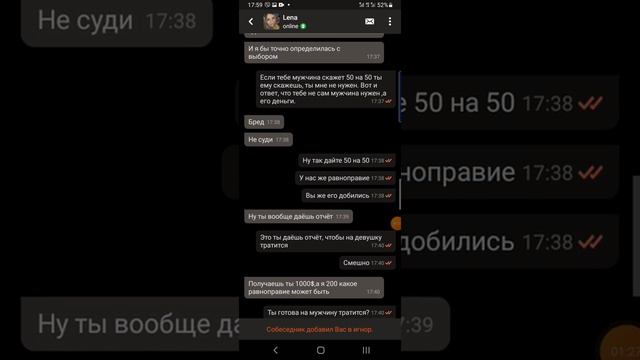 Если я буду хорошо зарабатывать зачем мне Мужик ! Мужская з/п это общее, женский доход это её 🤣🤣🤣 смотреть онлайн