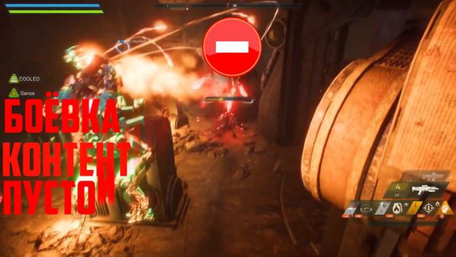 Зачем Anthem когда есть Warframe ?[Обзор по Факту] смотреть онлайн