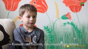 ДЕТСКИЙ ОПРОС: ЗАЧЕМ НУЖНЫ КНИГИ