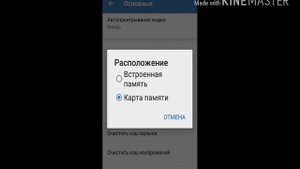 КАК ПЕРЕНЕСТИ ВСЮ СОХРАНЁНУЮ МУЗЫКУ В ВК НА SD-КАРТУ?