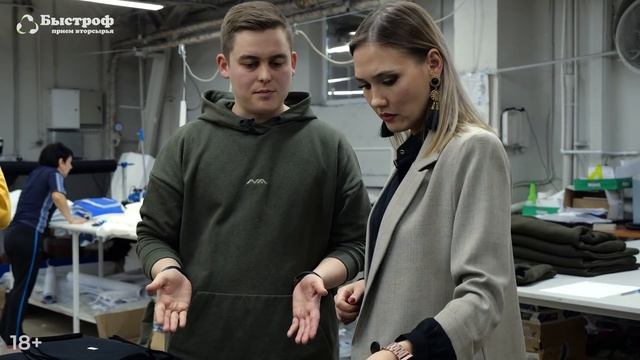 Одежда из ПЭТ бутылки. Как шьют одежду из вторсырья? Переработка вторсырья и деньги из мусора.