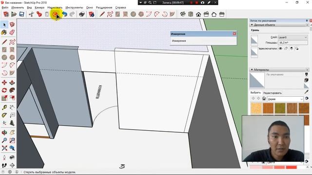 3д-моделирование в SketchUp. С помощью плана создаем 3д-модель дома.
