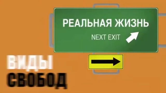 Счастливый безработный