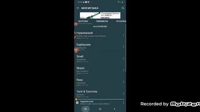 Валим валим валим ат ворона