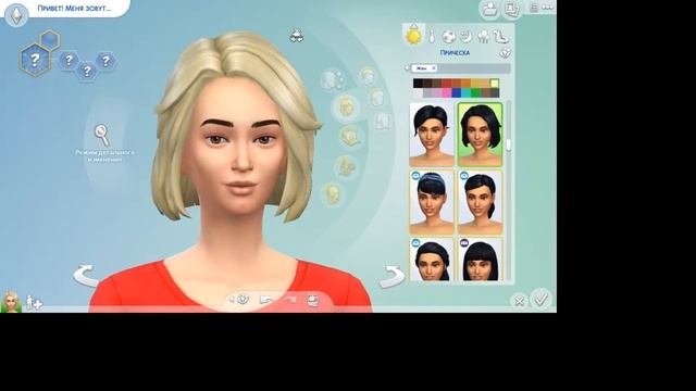 Нура в The Sims 4? / Создаём Нуру Сатре смотреть онлайн