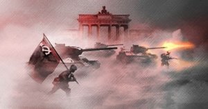 Помни!
