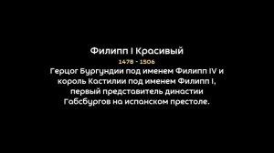 От красоты до уродства! Ожившие портреты династии Габсбургов!