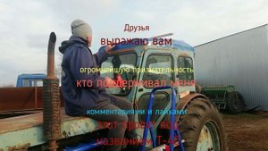 Делаю крышу, заканчиваю работы с т-40.