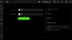 ПРОСТАЯ P2P СВЯЗКА PAYEER ДЛЯ НОВИЧКА НА БИНАНС БЕЗ Т+1