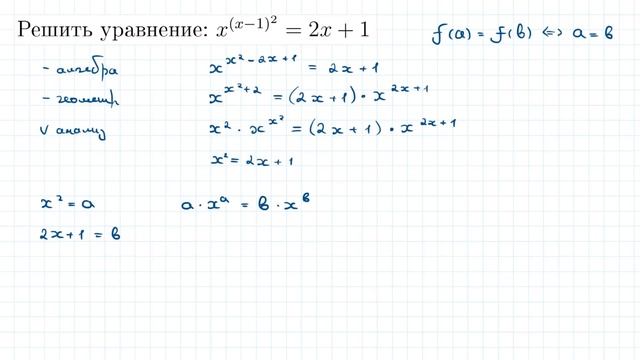В СОВЕТСКИХ ШКОЛАХ УЧИЛИ ПЛОХО! Задача от Бояршинова смотреть онлайн