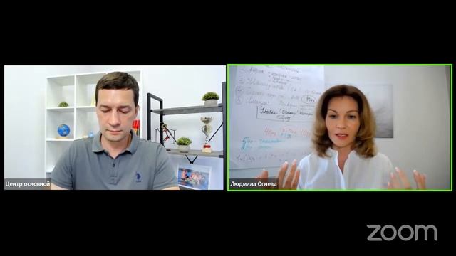 Бесплатный вебинар "ПРОДОЛЖЕНИЕ СЛЕДУЕТ" С ЛЮДМИЛОЙ ОГНЕВОЙ И АНДРЕЕМ ЛУКАШЕВИЧЕМ 14 Августа в 18:0 смотреть онлайн