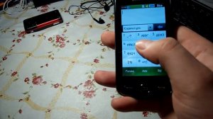 Обзор Samsung S5230 - экран, смс, шрифт - Часть 3 [screen,sms,fonts,part 3 ]