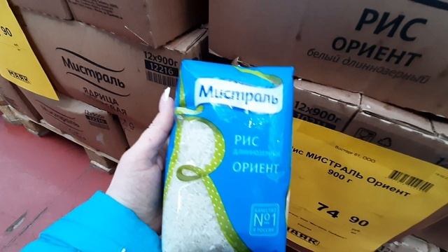 ?ОБЗОР магазина МАЯК ?Светофор+Ярче=Маяк? магазин низких цен ? ул. Сормовская 7 смотреть онлайн