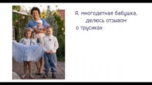 Чем заменить дорогие подгузники. Альтернатива привычным памперсам.