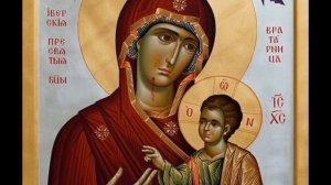 Провославный Песнопения"Исцели мою душу,,