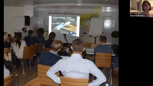Открытый урок по дизайн-мышлению от Екатерины Храмковой из Lumiknows смотреть онлайн