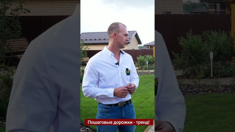 Шаговые дорожки в саду. Тренд #shorts