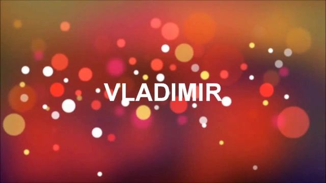 ¡FELIZ CUMPLEAÑOS VLADIMIR! смотреть онлайн
