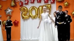 Танец кадетов