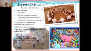 Использование элементов арт - терапии в работе ДОУ